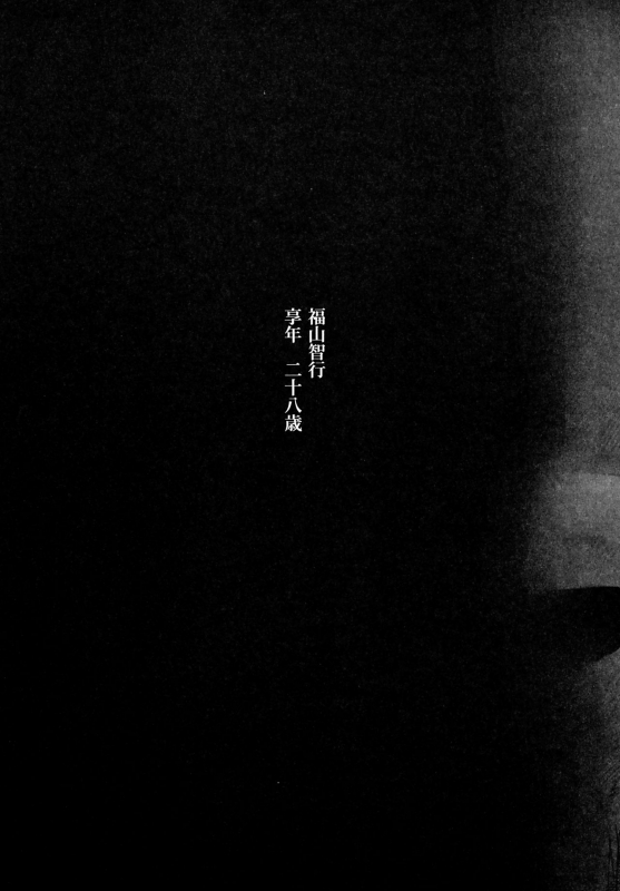 (C97) [Kansai Gyogyou Kyoudou Kumiai (Marushin)] Isekaijin Rokujouhan Dousei Seikatsu_27