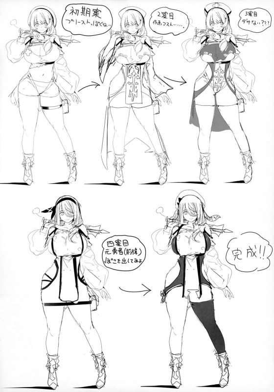 (C97) [Kansai Gyogyou Kyoudou Kumiai (Marushin)] Isekaijin Rokujouhan Dousei Seikatsu_28