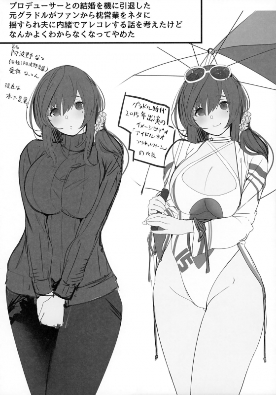 (C97) [Kansai Gyogyou Kyoudou Kumiai (Marushin)] Isekaijin Rokujouhan Dousei Seikatsu_30