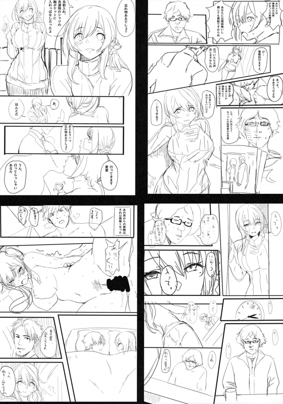 (C97) [Kansai Gyogyou Kyoudou Kumiai (Marushin)] Isekaijin Rokujouhan Dousei Seikatsu_31