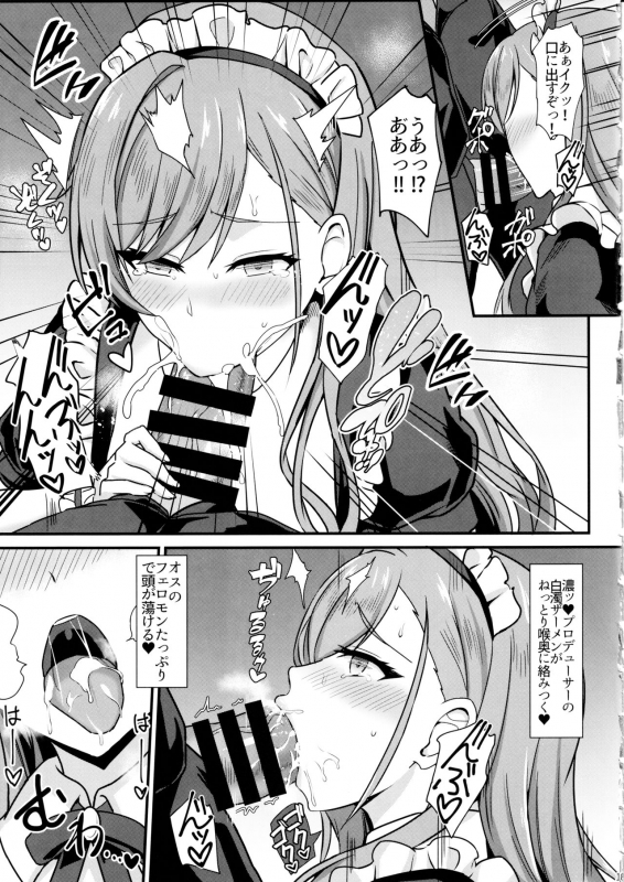 (C97) [Kaokuba (Shinyashiki)] Natsuha no Junai Seikatsu (THE iDOLM@STER Shiny Colors)_09