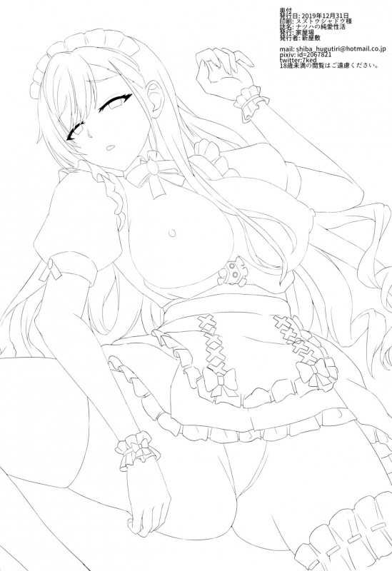 (C97) [Kaokuba (Shinyashiki)] Natsuha no Junai Seikatsu (THE iDOLM@STER Shiny Colors)_24