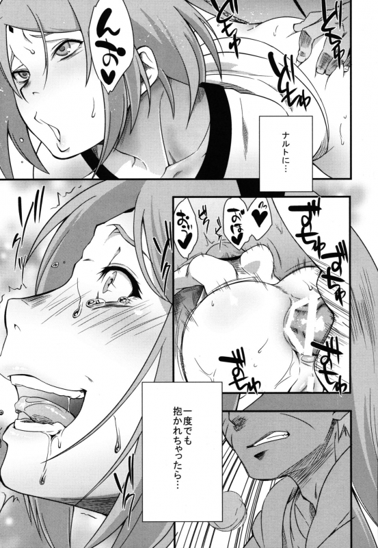 (C97) [Karakishi Youhei-dan Shinga (Sahara Wataru)] Edo Higan (Naruto)_052