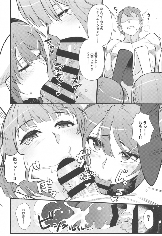 (C97) [Kayoudou (Matsuka)] Lucid Dream (Seishun Buta Yarou wa Bunny Girl Senpai no Yume o Minai)_12