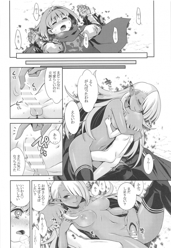 (C97) [Kazeuma (Minami Star)] Sekaiju no Anone X5 (Sekaiju no Meikyuu)_14