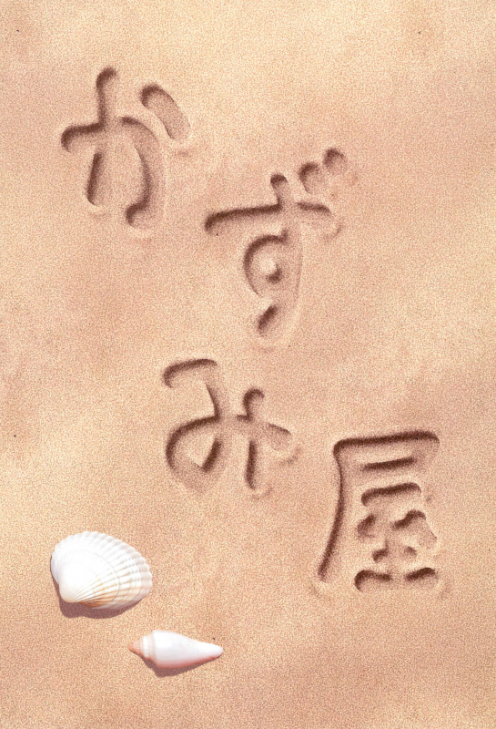 (C97) [Kazumiya (Arisu Kazumi)] Cinderella-tachi no Waku-waku Hadaka Beach (THE IDOLM@STER CINDERELLA GIRLS)_19