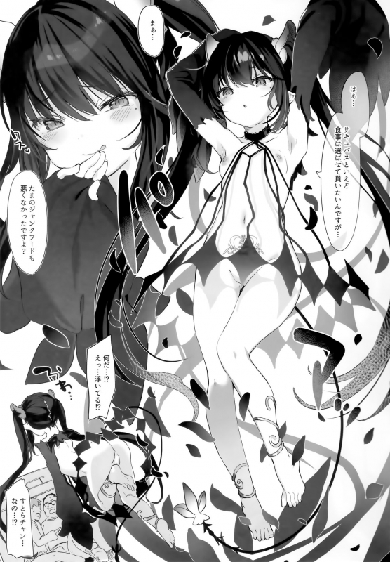 (C97) [Kedama Gyuunyuu (Tamano Kedama)] Zenbu Kimi no Sei da. II_17