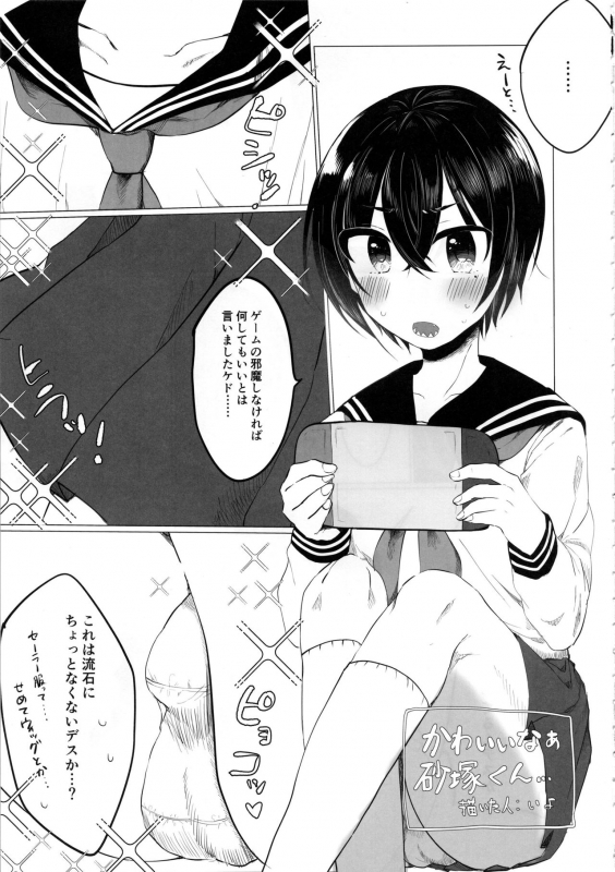 (C97) [Kekanoya (Various)] Cinderella Girls Nantaika Josou Mesu Ochi Goudou Sandodema (THE IDOLM@STE_05