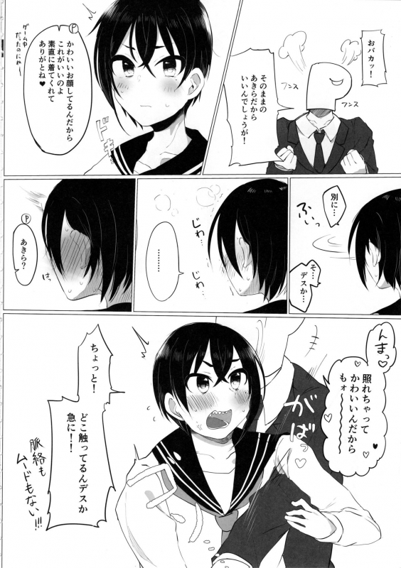 (C97) [Kekanoya (Various)] Cinderella Girls Nantaika Josou Mesu Ochi Goudou Sandodema (THE IDOLM@STE_06