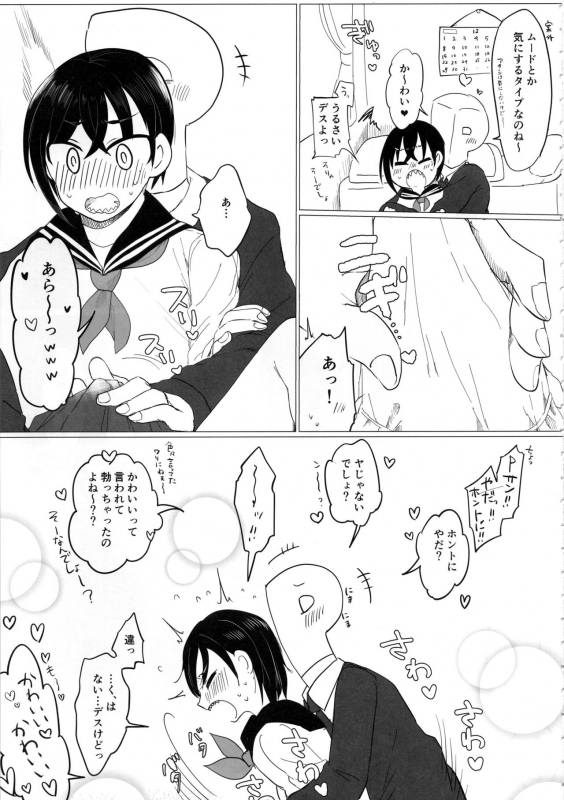 (C97) [Kekanoya (Various)] Cinderella Girls Nantaika Josou Mesu Ochi Goudou Sandodema (THE IDOLM@STE_07