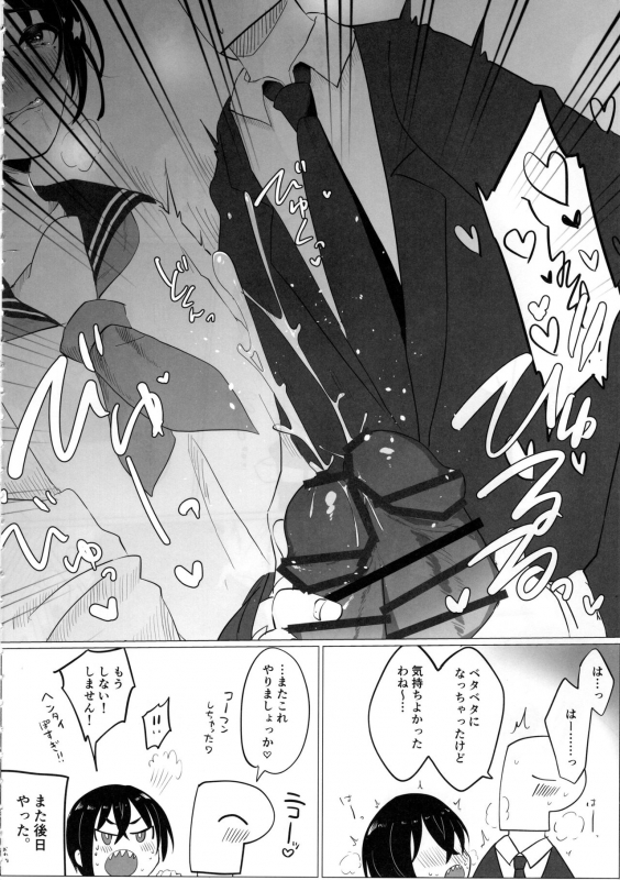 (C97) [Kekanoya (Various)] Cinderella Girls Nantaika Josou Mesu Ochi Goudou Sandodema (THE IDOLM@STE_10