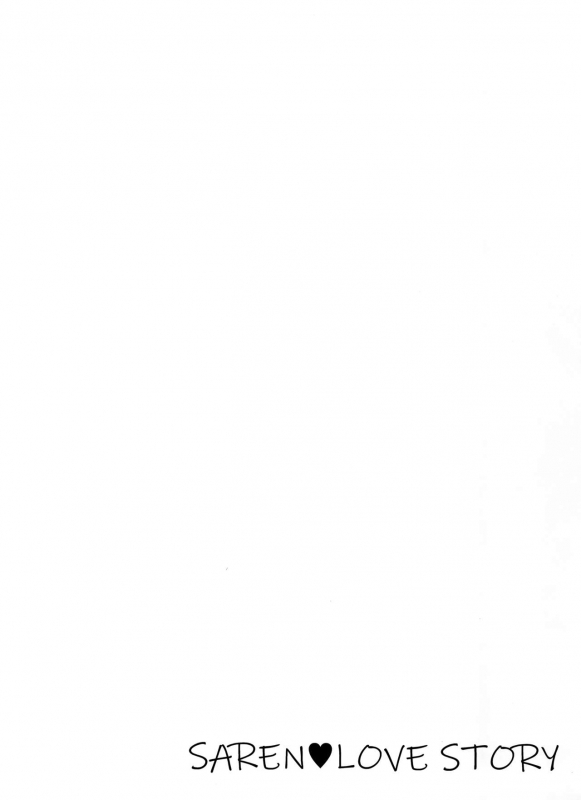 (C97) [Koniro Kajitsu (KonKa)] Saren no Himitsu Rendezvous (Princess Connect! ReDive)_02