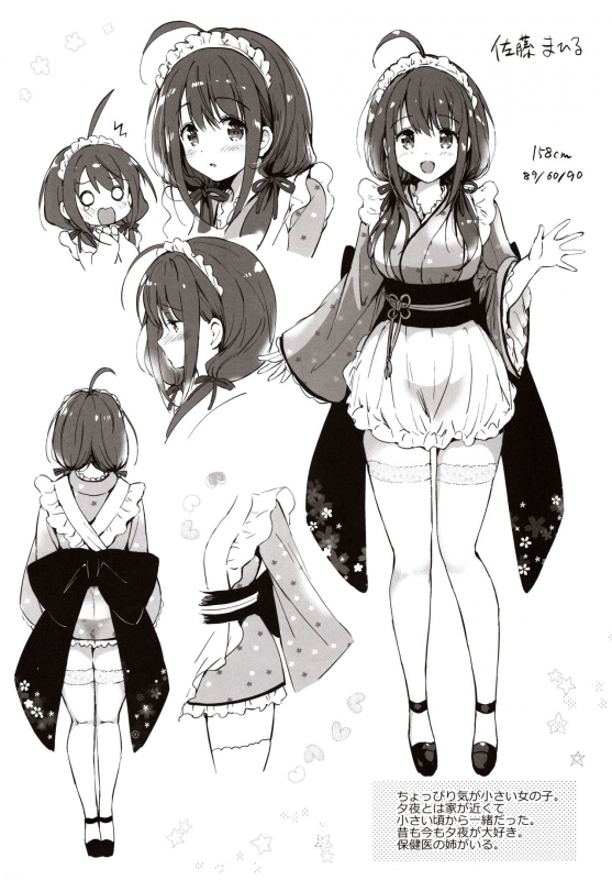 (C97) [Kurimomo (Tsukako)] Ore no Osananajimi ga Amaama Kawaii_02