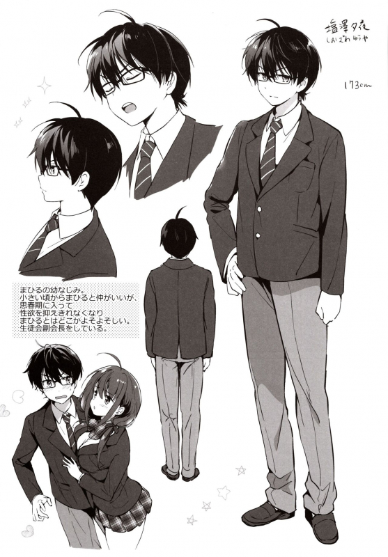 (C97) [Kurimomo (Tsukako)] Ore no Osananajimi ga Amaama Kawaii_03