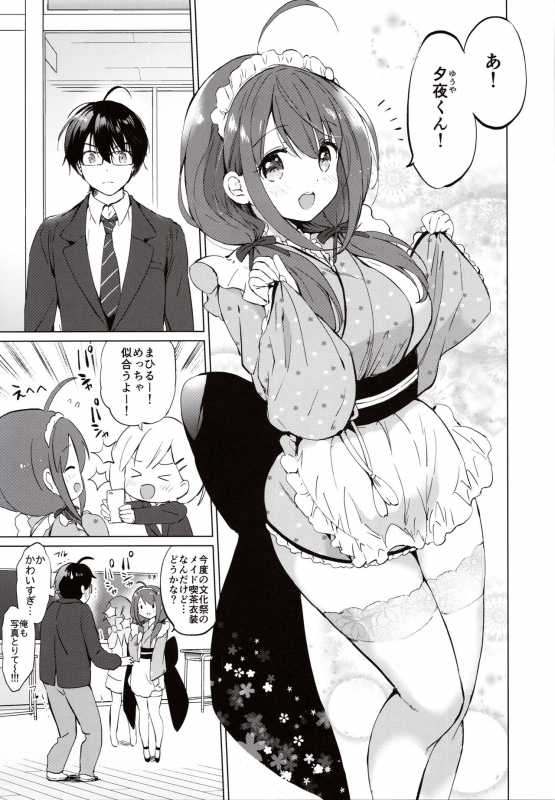 (C97) [Kurimomo (Tsukako)] Ore no Osananajimi ga Amaama Kawaii_07