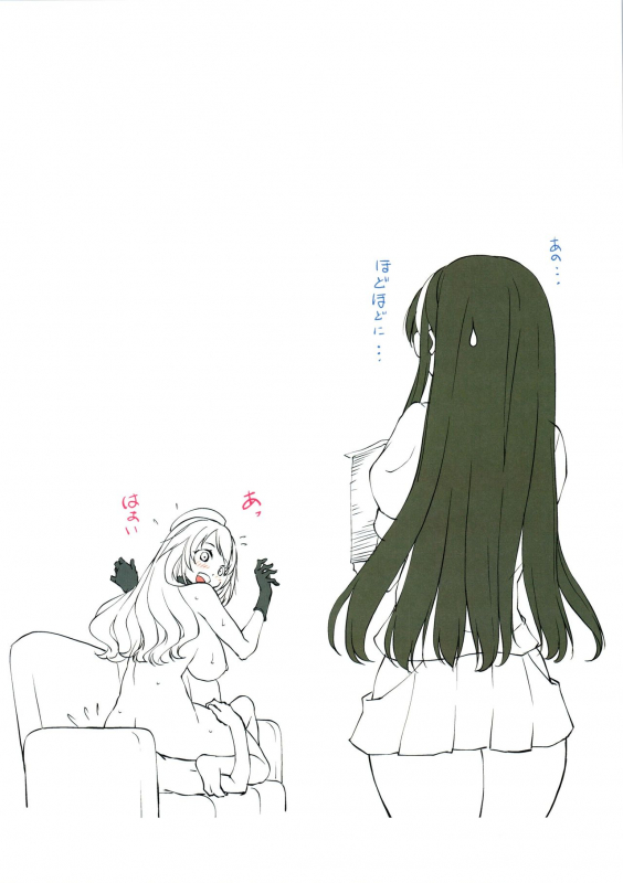 (C97) [Kurumi Namiki (Mita Kurumi)] Kekkou Dekiru Atago ni Gohoubi Kudasai (Kantai Collection -KanColle-)_25