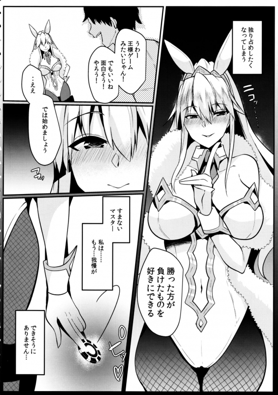 (C97) [Kuusou Monochrome (Abi)] Bunny ni Natta Artoria wa Seiyoku ga Sugoi (FateGrand Order)_04