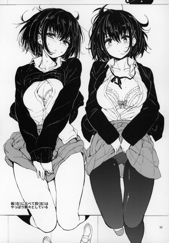 (C97) [Kyockchokyock (Kyockcho)] GirlPan Omakebon Matome (Girls und Panzer)_31