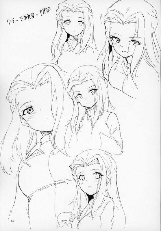 (C97) [Kyockchokyock (Kyockcho)] GirlPan Omakebon Matome (Girls und Panzer)_48