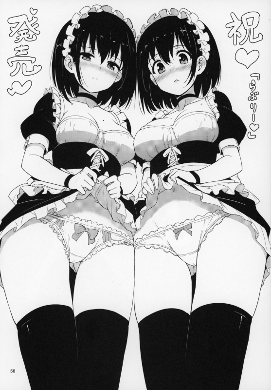 (C97) [Kyockchokyock (Kyockcho)] GirlPan Omakebon Matome (Girls und Panzer)_54