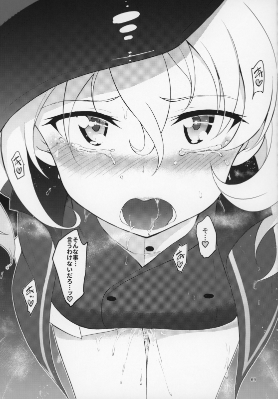 (C97) [Kyockchokyock (Kyockcho)] GirlPan Omakebon Matome (Girls und Panzer)_67