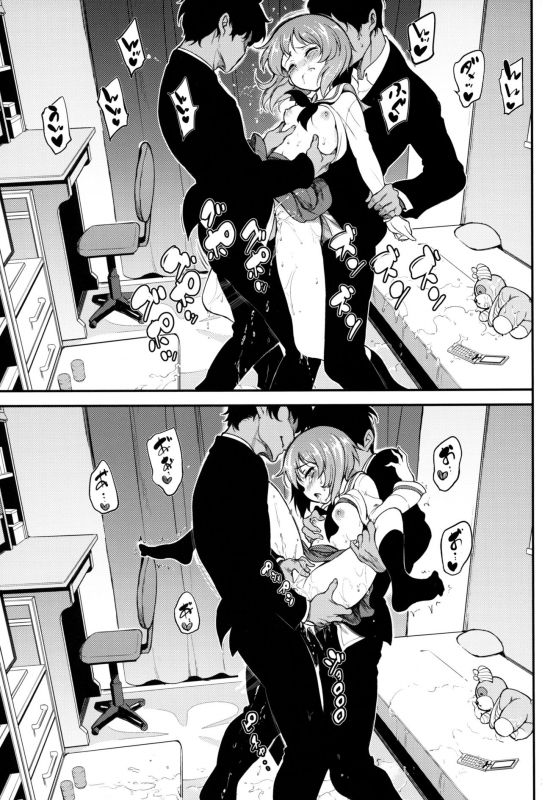 (C97) [Kyockchokyock (Kyockcho)] Miho no Heya (Girls und Panzer)_19