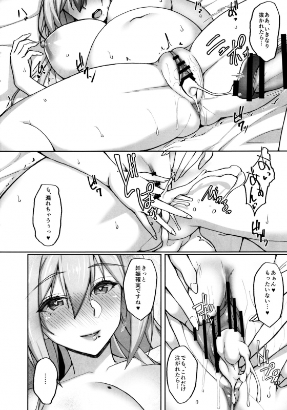 (C97) [Labomagi! (Takeda Aranobu)] Ecchi na Onee-san wa, Suki desu ka 2 ~Tonari no Onee-san to_42