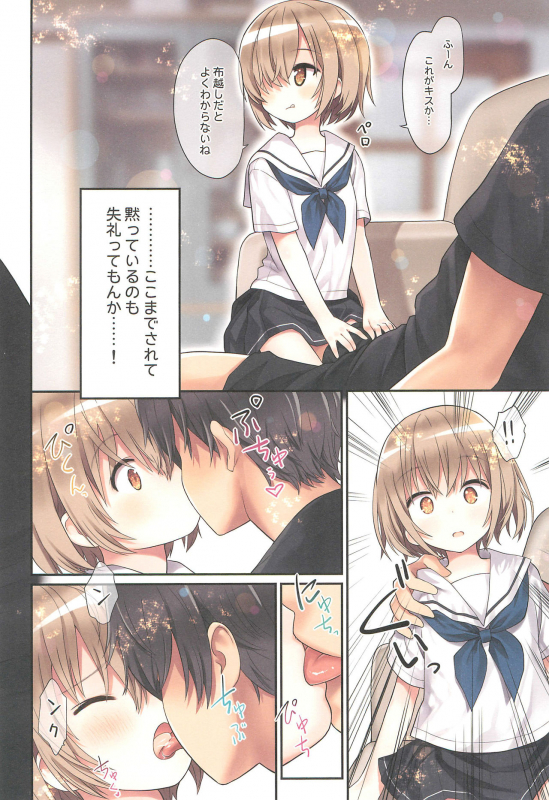 (C97) [Little Hamlet (Kiira)] Yuh-chan no Ikenai Koukishin_11