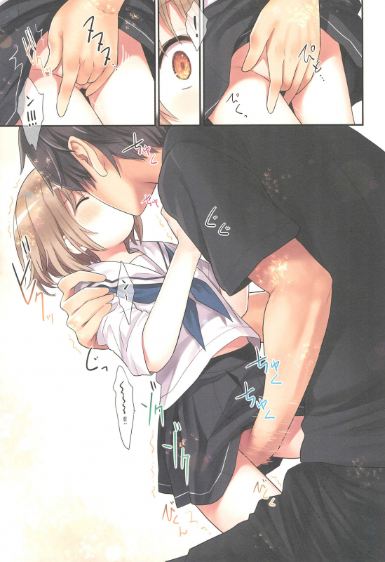 (C97) [Little Hamlet (Kiira)] Yuh-chan no Ikenai Koukishin_12