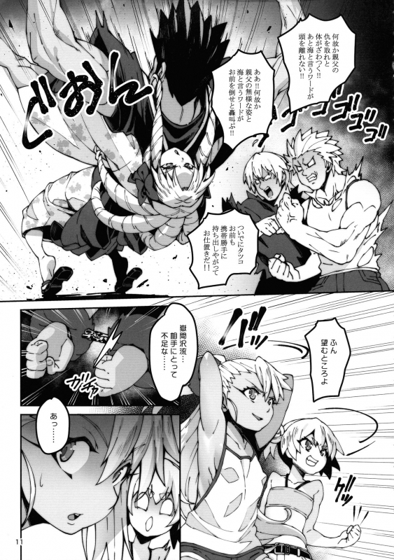 (C97) [LongHornTrain (CyoCyo)] Gakumazawa-ke no Gyakushuu (Fatekaleid liner Prisma Illya)_10