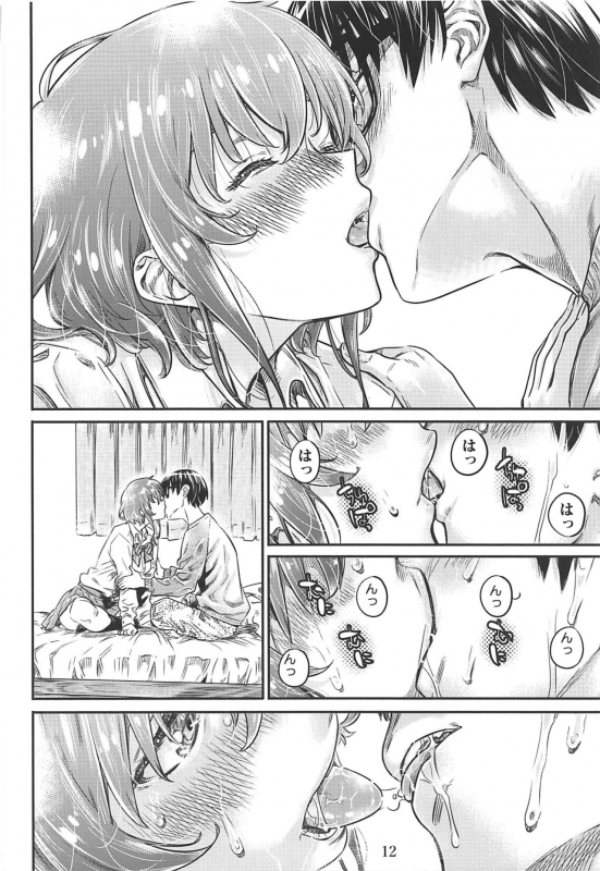 (C97) [MARUTA Production (MARUTA)] Saenai Heroine Series Vol. 8 Saenai Itoko no Ikasekata (Saenai H_10