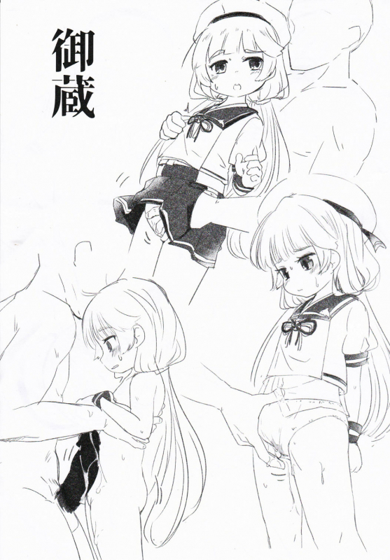 (C97) [Mabonasu (Nassukun)] Daisankai Chinjufu Kodomo Matsuri (Kantai Collection -KanColle-)_05