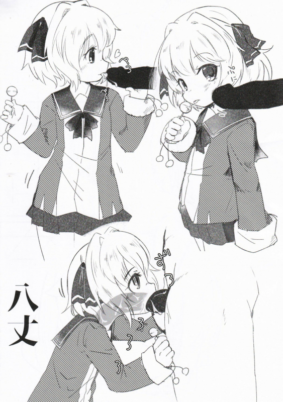 (C97) [Mabonasu (Nassukun)] Daisankai Chinjufu Kodomo Matsuri (Kantai Collection -KanColle-)_08