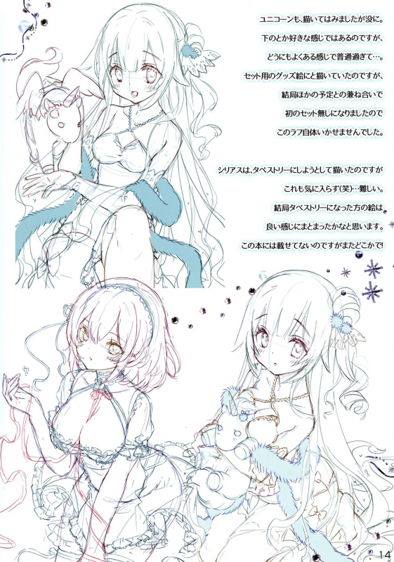 (C97) [Manekineko (Kamiya Maneki)] Change to knit (Azur Lane)_11