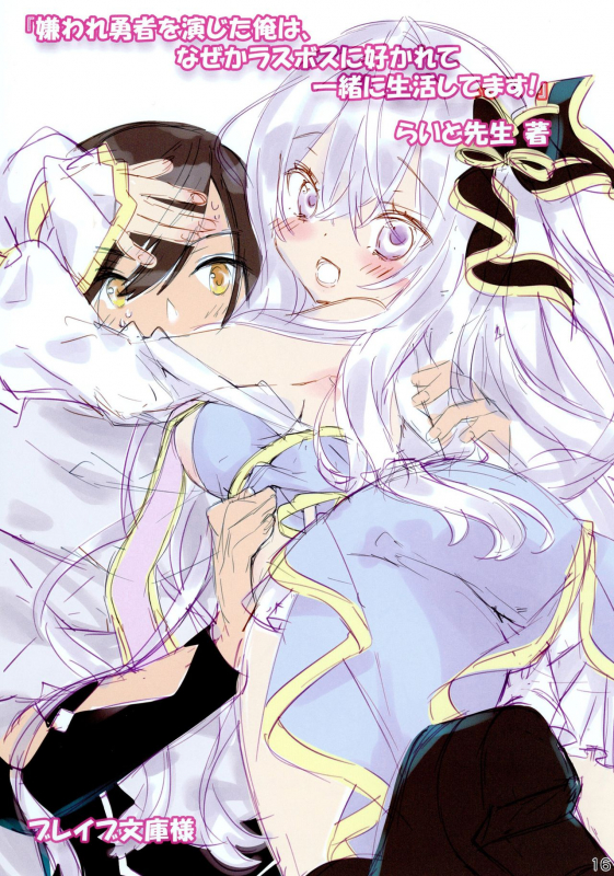 (C97) [Manekineko (Kamiya Maneki)] Change to knit (Azur Lane)_13