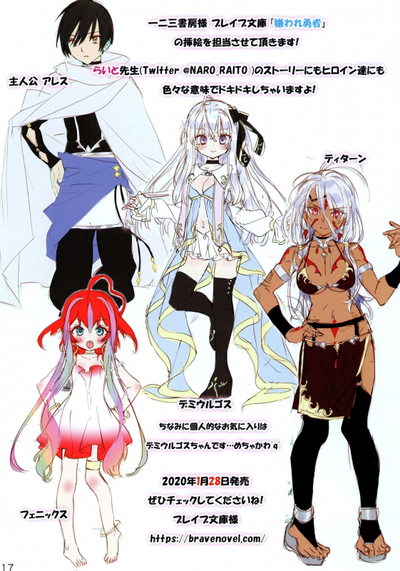 (C97) [Manekineko (Kamiya Maneki)] Change to knit (Azur Lane)_14