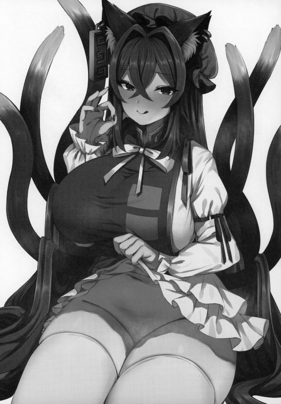 (C97) [Marota Teikoku (Marota)] Shota Kui Youkai OneeChen! (Touhou Project)_01