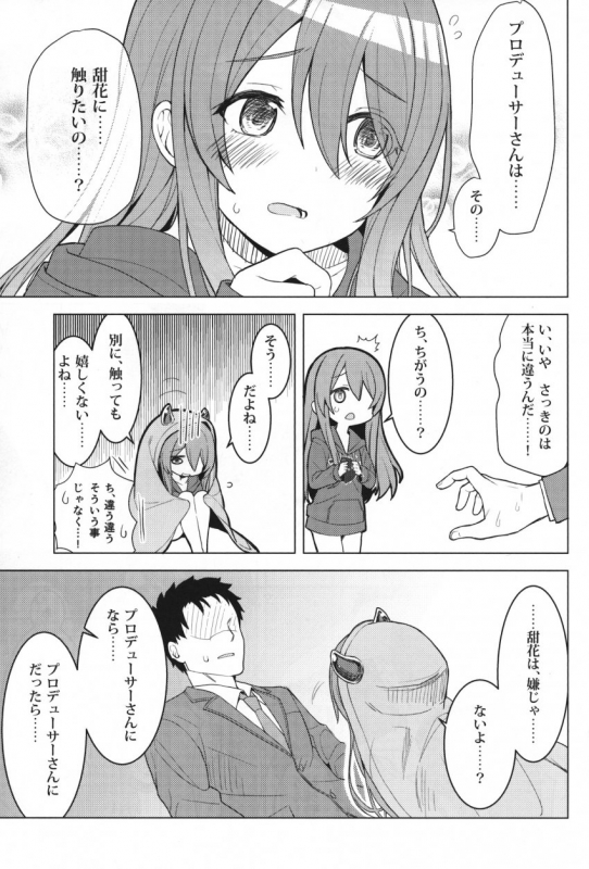 (C97) [Masuraion. (Hirasato)] Amahana (THE iDOLM@STER Shiny Colors)_11