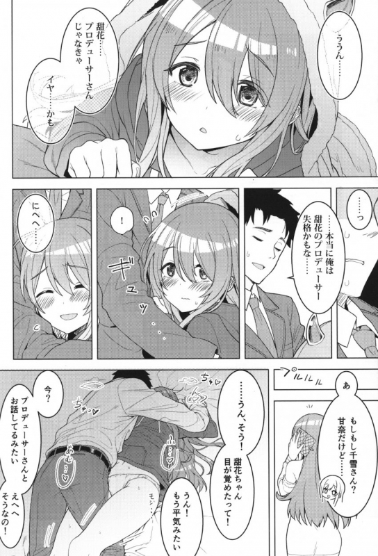 (C97) [Masuraion. (Hirasato)] Amahana (THE iDOLM@STER Shiny Colors)_12