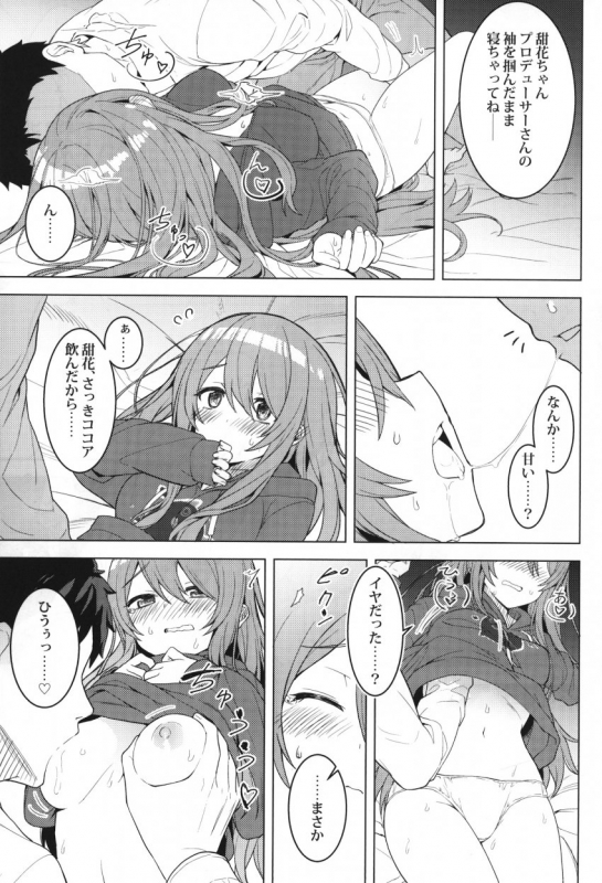 (C97) [Masuraion. (Hirasato)] Amahana (THE iDOLM@STER Shiny Colors)_13