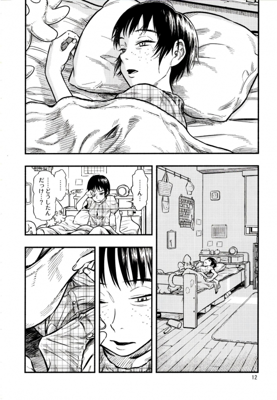 (C97) [Minori Kenkyuujo (Minori Kenshirou)] Chiisana Puffy 2_10