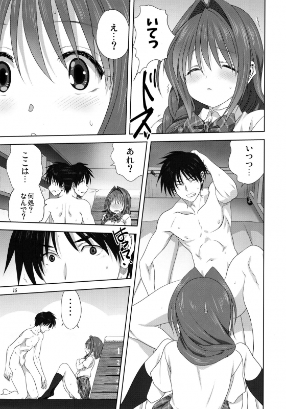 (C97) [Mitarashi Club (Mitarashi Kousei)] Akiko-san to Issho 25 (Kanon)_13