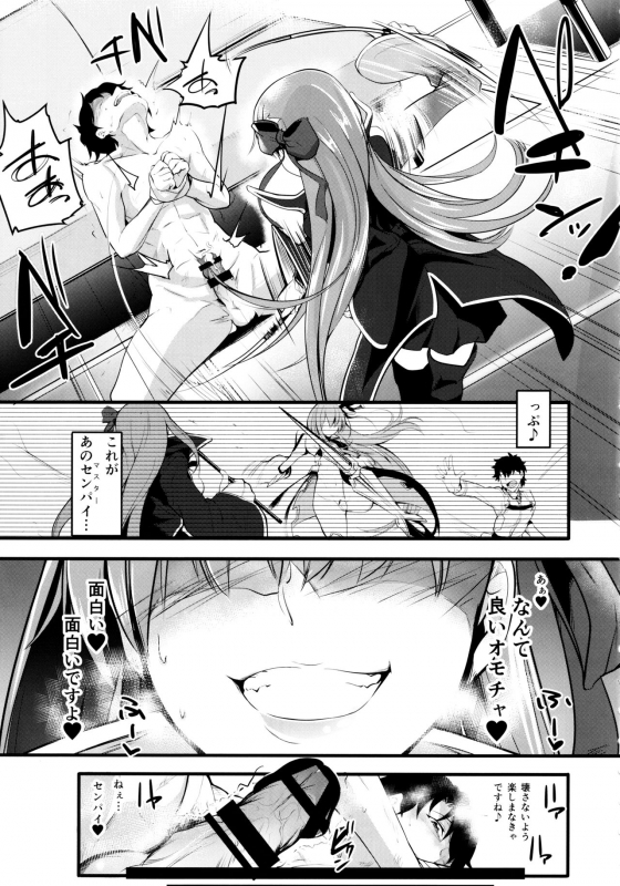 (C97) [Momoiro Sugoroku (Shisui Ao)] Koakuma-teki BB-chan ni Oshioki Shite Morau Gohon (FateGrand Order)_05