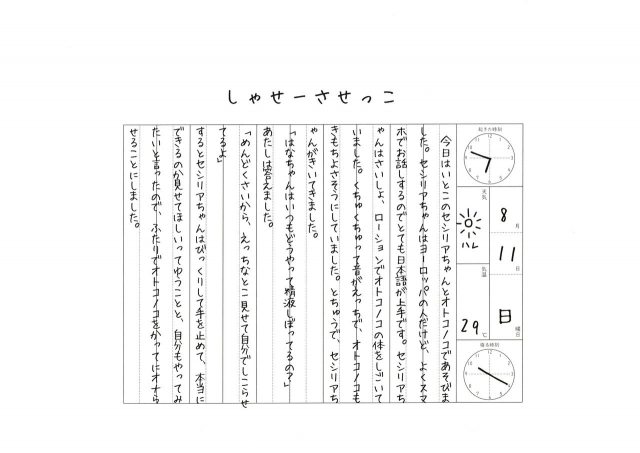 (C97) [MonsieuR (MUK)] MUK's LOLIWORKS 2019 AUTUMN-WINTER Mujaki to Ecchi Asobi no Tengoku Ezu_13