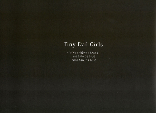 (C97) [MonsieuR (MUK)] MUK's LOLIWORKS 2019 AUTUMN-WINTER Mujaki to Ecchi Asobi no Tengoku Ezu_18