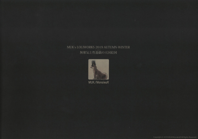 (C97) [MonsieuR (MUK)] MUK's LOLIWORKS 2019 AUTUMN-WINTER Mujaki to Ecchi Asobi no Tengoku Ezu_27