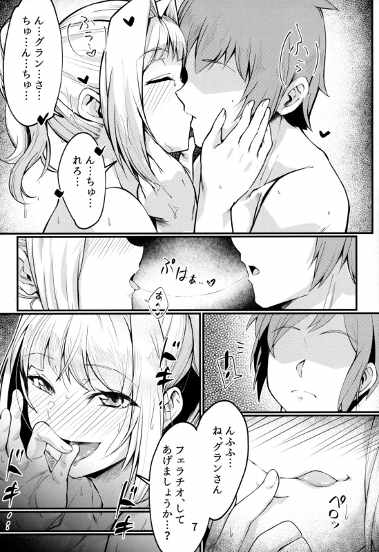(C97) [Mori no Michi (Mori Sinrisk)] Mirin-chan no Yukemuri Onsen Yawa (Granblue Fantasy)_05