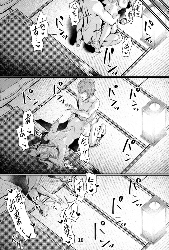 (C97) [Mori no Michi (Mori Sinrisk)] Mirin-chan no Yukemuri Onsen Yawa (Granblue Fantasy)_16