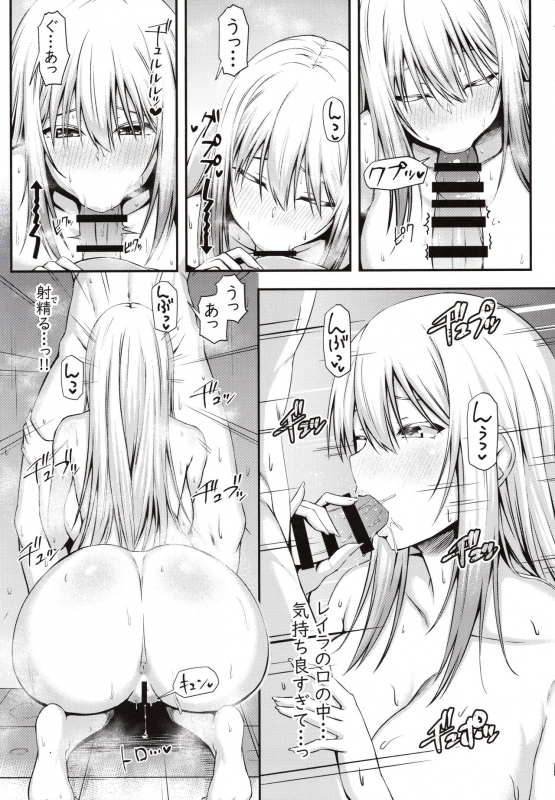 (C97) [Motley crew (Arima Kouichi)] Homestay Harem wa Totsuzen ni! -Itsuki-kun, Saikin Onnanoko to S_15