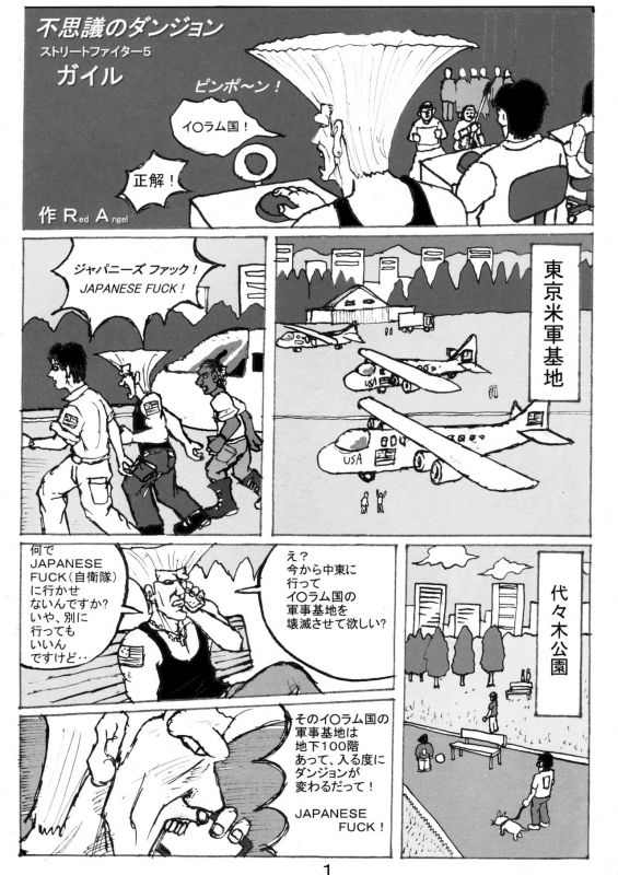 (C97) [Motsu Ryouri (Motsu)] Kimi no Kachi dane Yakusoku Doori Kimi no Iukoto Nandemo Kikuyo Bon (Street F_11